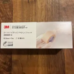 3M ジェントルフィックス　さくっと楽に切れるテープ【10巻】のサムネイル