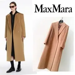 2026年最新】マックスマーラ コート キャメルの人気アイテム - メルカリ