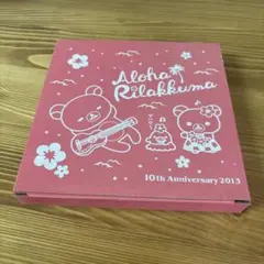 ローソンコラボ　リラックマのお皿