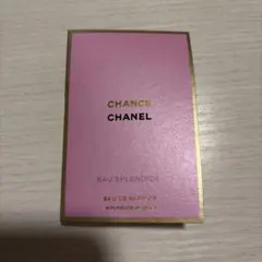 CHANEL チャンスオースプランディドオードゥパルファム（サンプル）