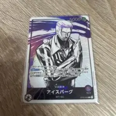 アイスバーグ　OP03-058 リーダーパラレルのサムネイル