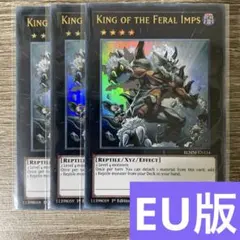 遊戯王　キングレムリン　英語版　EU版　BLMM