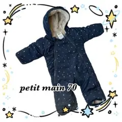 Petit main 星柄フリースアウター