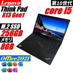 thinkpad X13Gen1 第10世代i5 SSD256GB S76