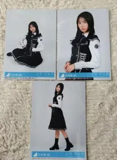 上村ひなの 日向坂46 生写真 セット - メルカリ