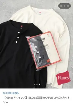 Hanes / ヘインズ】SLOBE別注WAFFLE 2PACKカットソー - メルカリ