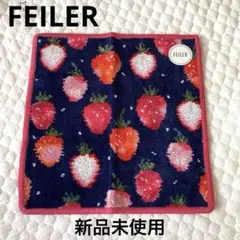 2025年最新】feiler いちごの人気アイテム - メルカリ