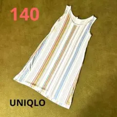☆140 UNIQLO カラフル ワンピース ストライプ柄 チュニック ☆