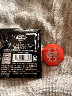 ツイステ リングライト リドル