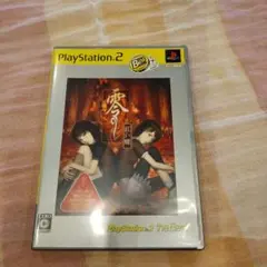 Best版 零 紅い蝶