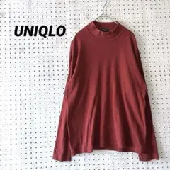 ユニクロ モックネックカットソー 長袖 コットン100%（M） くすみレッド