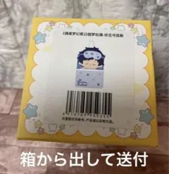 あんさんぶるスターズ 甜夢ぬいぐるみ 中国 すやすやぬい 伏見弓弦