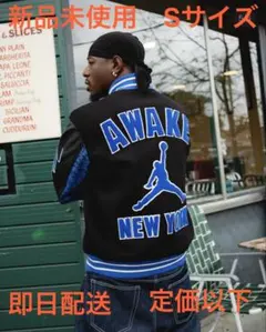 2026年最新】AWAKe jordan スタジャンの人気アイテム - メルカリ