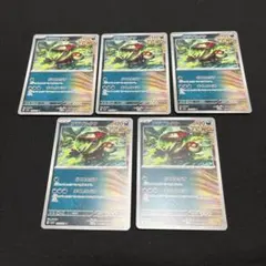 アラブルタケ U SV6 変幻の仮面 071/101 5枚セットaのサムネイル