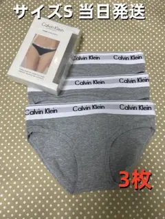 Calvin Klein ボクサーショーツ Sサイズ 3セット