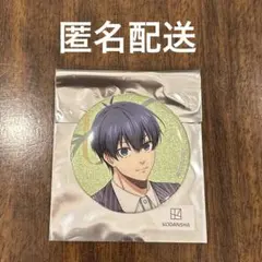 Item thumbnail for item bc565927-658a-451c-8729-2de63fd65a62