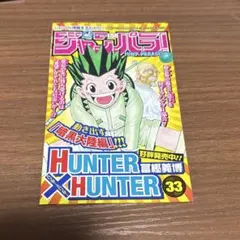 【新品未開封シュリンク付き】鬼滅の刃　1巻　初版 新品未開封シュリンク付き 鬼滅の刃1巻 初版 - メルカリ