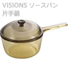 2026年最新】ビジョン 両手鍋 1.5Lの人気アイテム - メルカリ