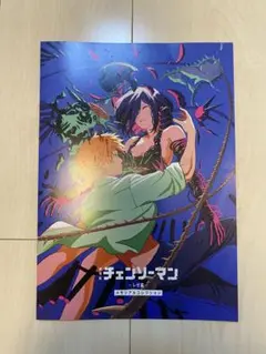 映画　チェンソーマン レゼ篇 入場者特典　第7弾 メモリアルコレクション