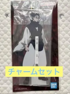 呪術廻戦 一番くじ 脹相 E賞ビックアクリルスタンド & M賞アクリルチャーム