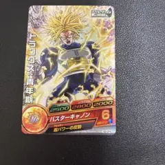 スーパードラゴンボールヒーローズ H2-CP4 トランクス青年期 - メルカリ