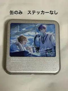 【If We Were ~咎人ver.~】缶入りステッカーセット　缶のみ