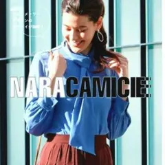 【極美品23100】ナラカミーチェ♦️女子アナ✨ジョーゼットアシンメトリボウタイ