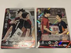 【澤村・黒尾】バボカ【ハイキュー】