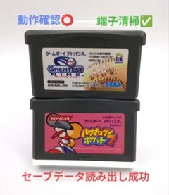 【２本セット♥】グレイテストナイン/パワプロくんポケット7☆動作確認⭕️