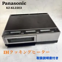 2026年最新】パナソニック クッキングヒーターの人気アイテム - メルカリ