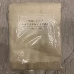 FANCL x UCHINO オリジナルバスタオルアイボリー