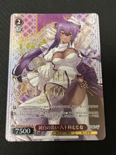 2026年最新】あおぎり高校 サインの人気アイテム - メルカリ