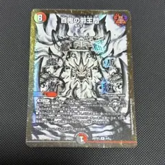 百鬼の邪王門　神アート　ひゃっきのじゃおうもん
