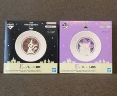 食器まとめ売り