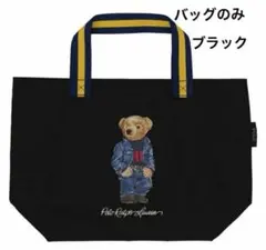【新品】ラルフローレン　ポロベア　バッグのサムネイル