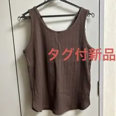 GU タンクトップ 2way