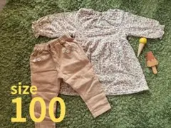 【人気ブランド♡】プティマイン＆アプレレクール 100cm コーデセット 花柄