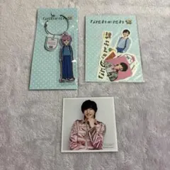 なにわ男子　道枝駿佑　まとめ売り