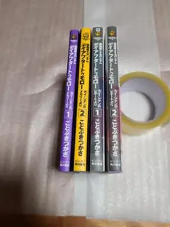 Item thumbnail for item 71da75e2-7651-4787-b00f-0f462de54bd3