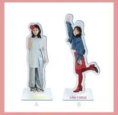 2026年最新】畑芽育の人気アイテム - メルカリ