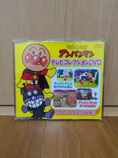 アンパンマン アニメ