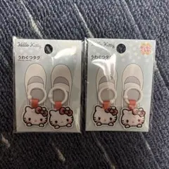 サンリオ ハローキティ うわぐつタグ 2個セット 新品未開封
