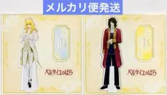 ベルサイユのばら オスカル アンドレ アクリルスタンド 催事用描き下ろし