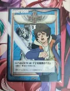 ガンダムウォー　十字英雄勲章　青　バナージ　1枚 ガンダムウォー 十字英雄勲章 青 バナージ 1枚