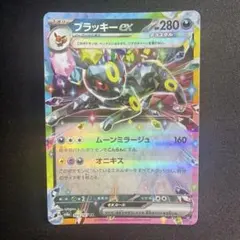 ブラッキーex RR SV8a テラスタルフェスex 093/187 - メルカリ