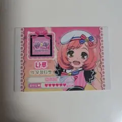 2026年最新】トモチケ プリパラの人気アイテム - メルカリ