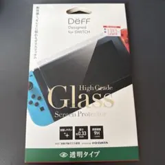 任天堂スイッチ用ガラスフィルム 透明タイプ