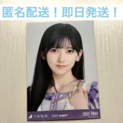 池田瑛紗　ヨリ　13thBD ライブ衣装1 2025年 8月 月間ランダム