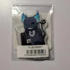 ツイステ アクリルスタンド グリム