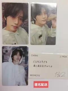 【匿名配送】TXT トゥバ ボムギュ BEOMGYU 誓い トレカ まとめ売り